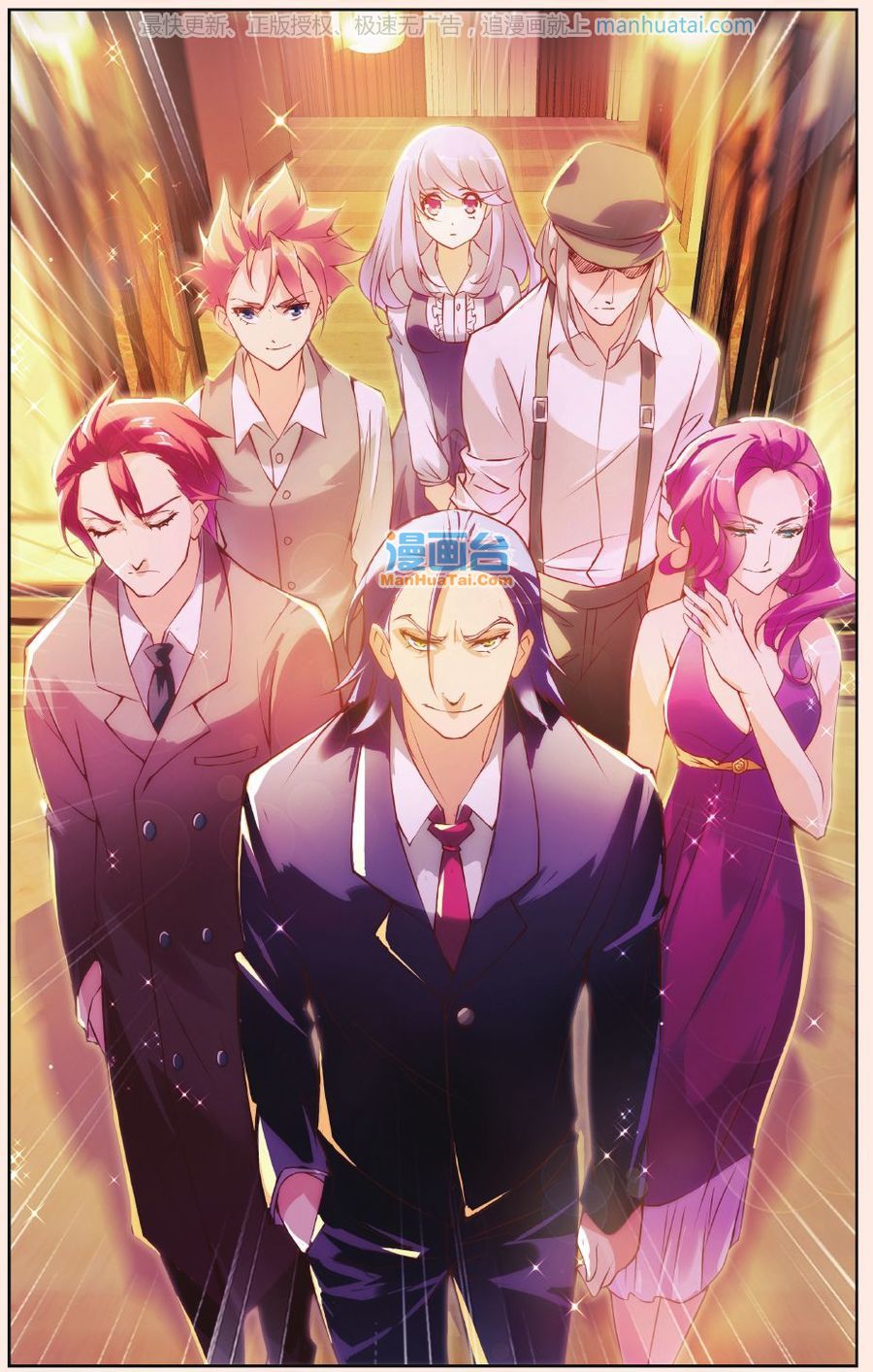 Cực Đạo Hoa Giá Chap 22 - Next Chap 23