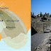 Pompeya la ciudad sepultada por el Vesubio