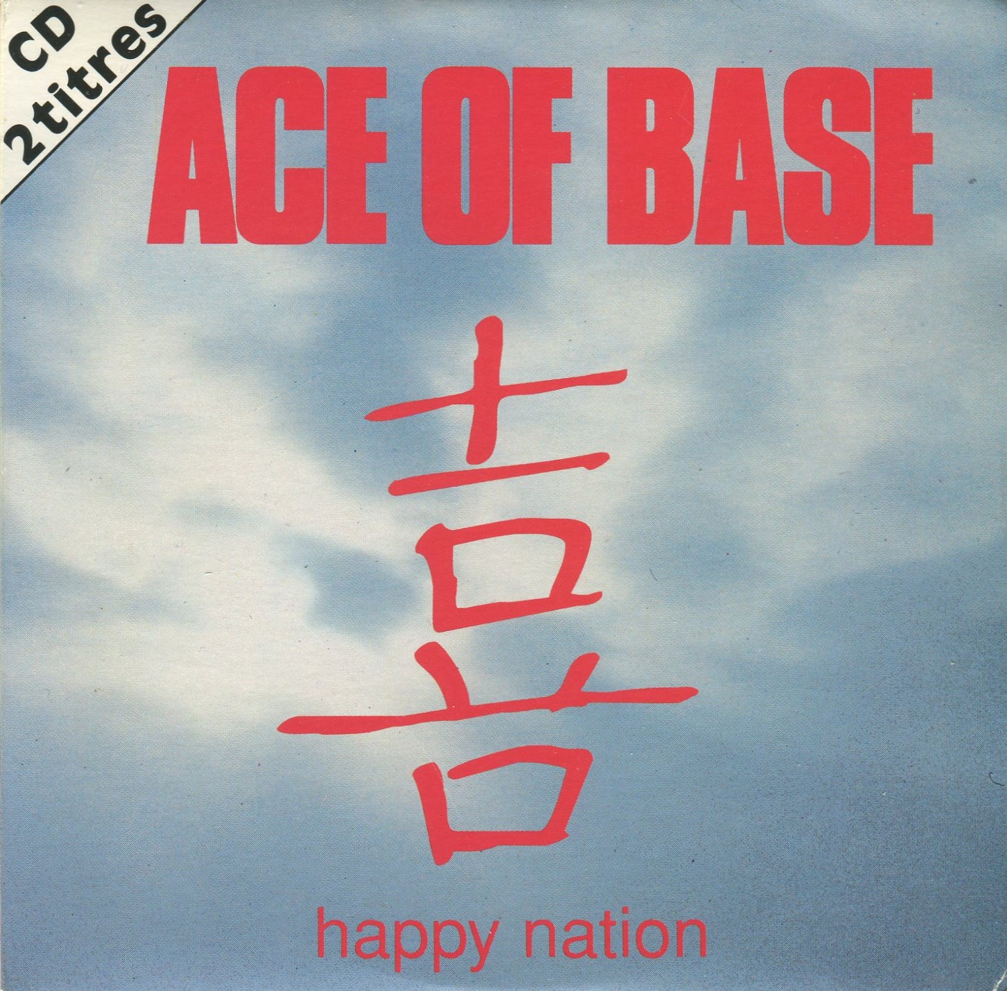 Happy nation год. Ace of Base 1992. 1993.Happy Nation. Хэппи нейшен. Ace of Base Happy Nation.