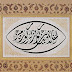 Osmanlıca Yazı Sanatları (Yazı Türleri)