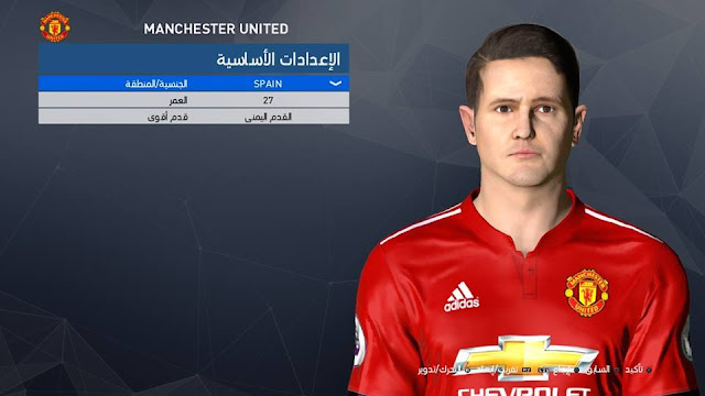 Ultigamerz Pes 2017 Ander Herrera Man Utd Face