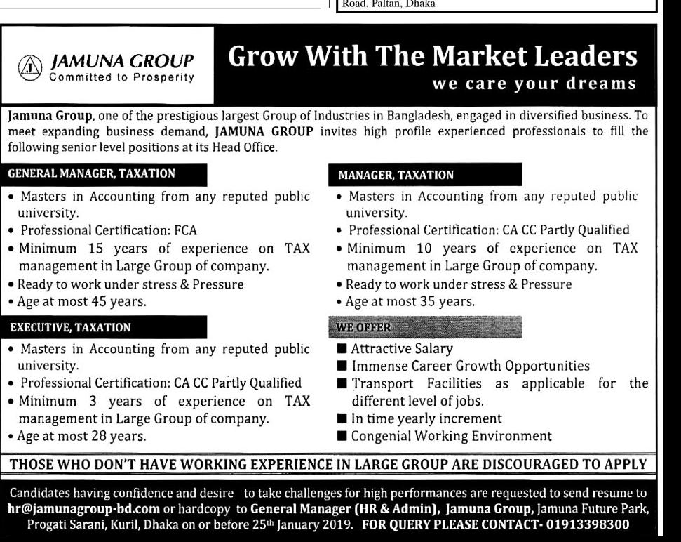 Jamuna Group Job Circular 2019