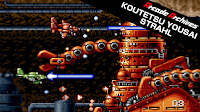 arcade-archives-koutetsu-yousai-strahl-game-logo