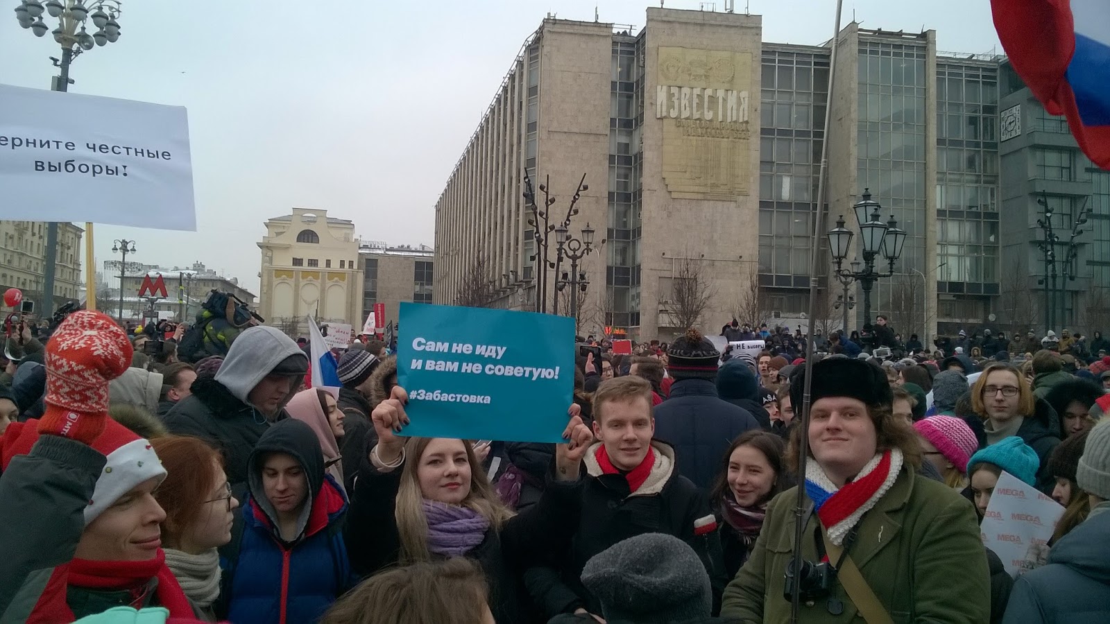 Владимир Милов забастовка избирателей