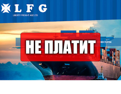 Скриншоты выплат с хайпа freightage.net Скриншоты выплат с хайпа freightage.net