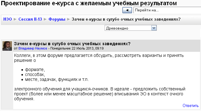 Сугубо значение слова. Сугубо отрицательно. Сугубо личностное мнение. Сугубо это значение. Эксперимент лапьера.