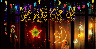 خلفيات مكتوب عليها رمضان كريم, صور, صور رمضان, صور رمضان 2019, Photos, photos Ramadan, Ramadan, Ramadan lanterns, خلفيات مكتوب عليها رمضان كريم, صور, صور رمضان, صور رمضان 2019, Photos, photos Ramadan, Ramadan, Ramadan lanterns,