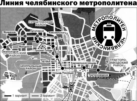 Метро в челябинске схема