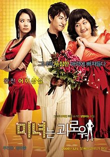 Film korea terbaik 2013