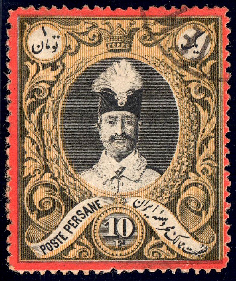 Classic Stamps and History Revolutions in Iran