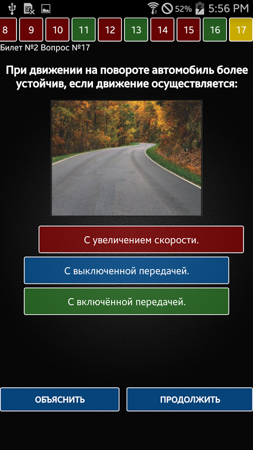 скачать книгу пдд 2016 казахстан