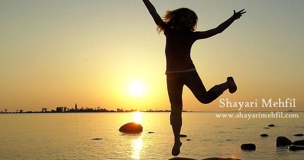 Khushi Shayari and Whatsapp Status in Hindi for Love | Shayari Mehfil
