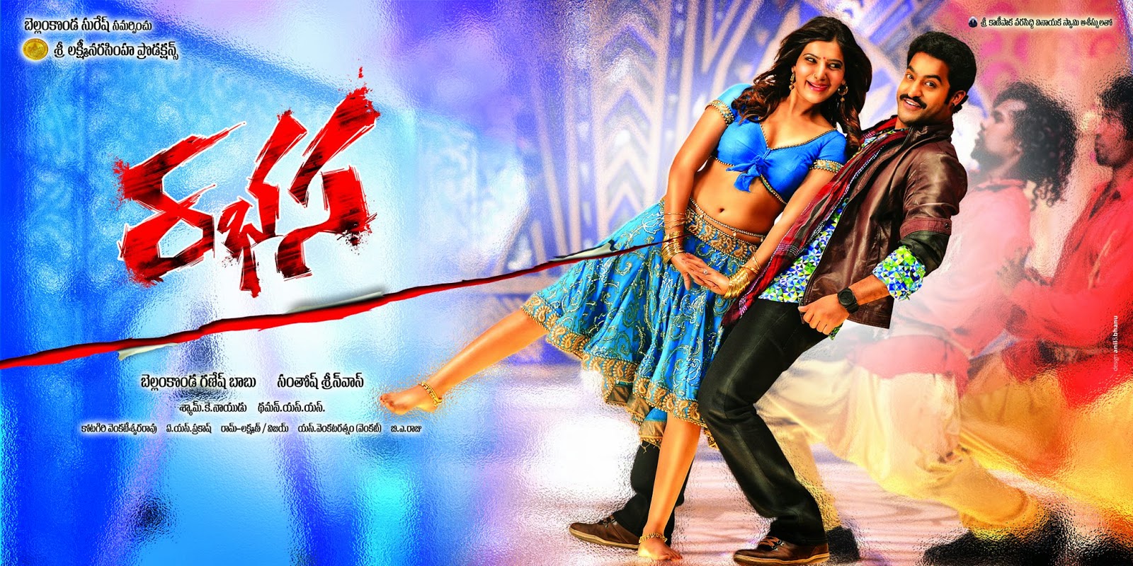NTR_Rabhasa_latest_wallpapers%281%29.jpg