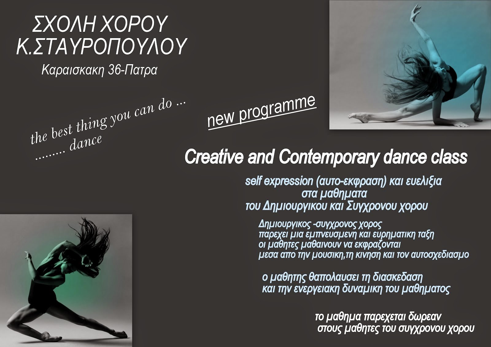 CREATIVE AND CONTEMPORARY DANCE CLASS
