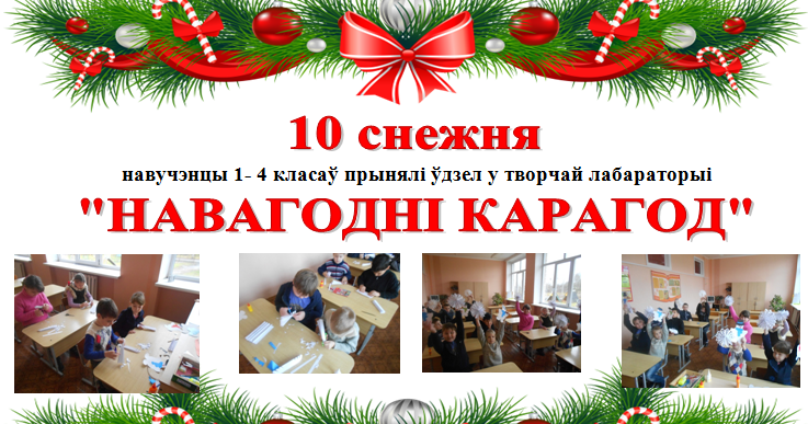 Блог учителей начальных классов