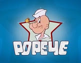 Popeye: