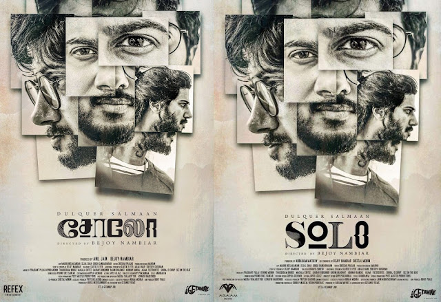 Dulquer Salmaan SOLO Movie First look Posters Dulquer Salmaan SOLO Movie First look Posters