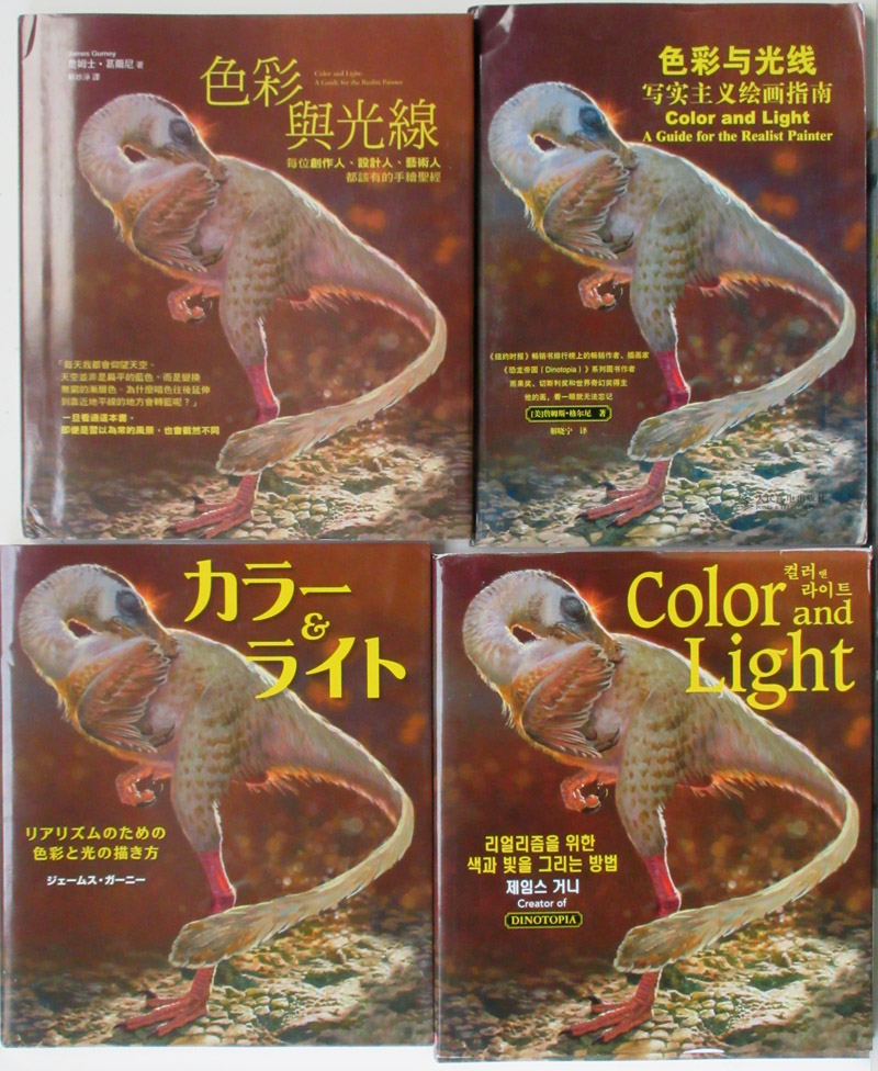 Gurney Journey: and Light" in Chinese, Japanese, and