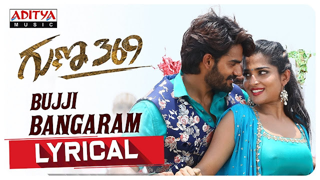 Bujji Bangaram Lyrics Guna 369 Movie Songs