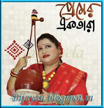 Maa Upal Sengupta Mp3 Download