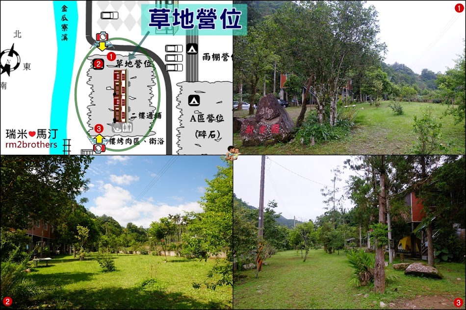 鐵馬新樂園