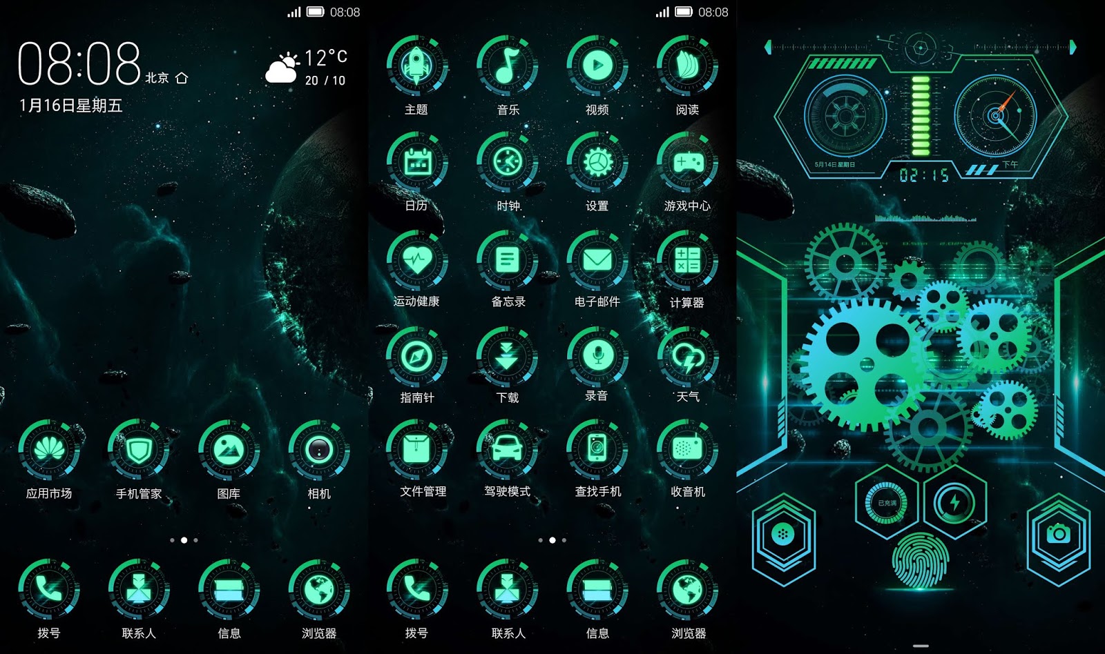 Top 3 animation lock screen Theme For EMUI 8 Only