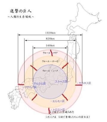 進撃の巨人 エレンたちがいる島 大陸みたいな大きさじゃね 漫画村のきつねっこ W