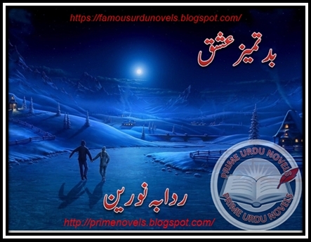 Free download Badtameez ishq novel pdf by Radaba Noureen Episode 24