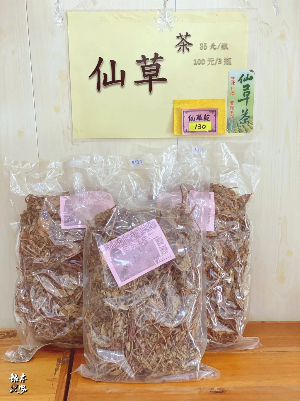 台中傳統日式古蹟|石岡穀倉|台灣現存最完整的日式瑴倉