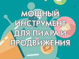 заработок на отзывах заработок в интернете для новичка