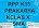 Isak