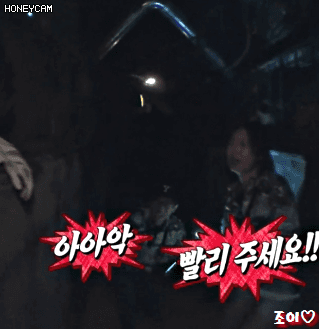 1706011 런닝맨 매력덩어리 짱귀 전소민.gif | 인스티즈