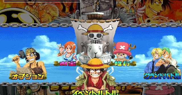 One Piece Grand Battle 2 Ps1 Iso One Piece Grand Battle 2 Ps1 Iso