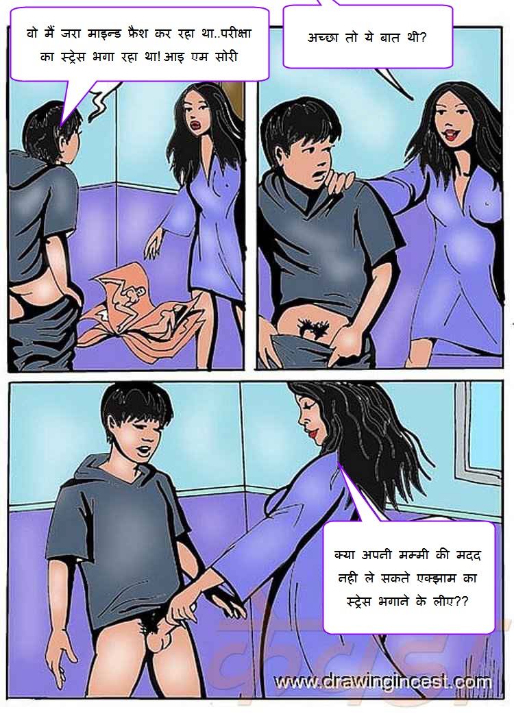 Exam Ki Tyari hindi adult comic story