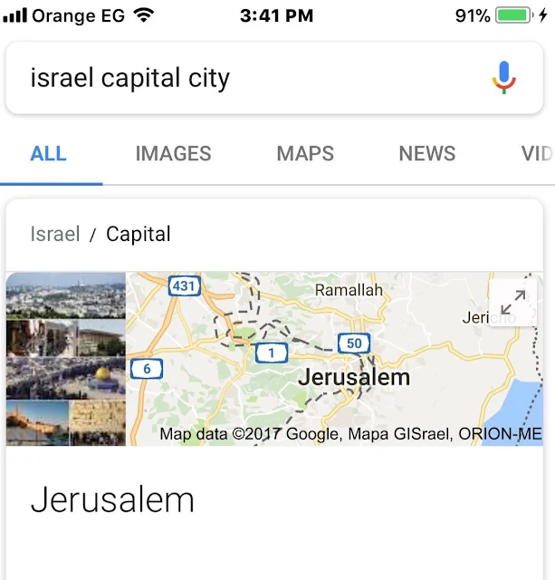 "جوجل" يسبق ترامب فى الاعتراف بالقدس عاصمة لإسرائيل.شاهد التفاصيل