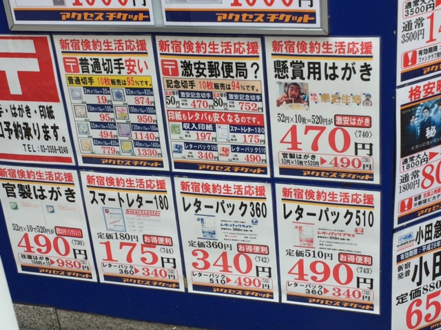 格安最安値 レターパックプラス520円1800枚。の通販 by とし's shop
