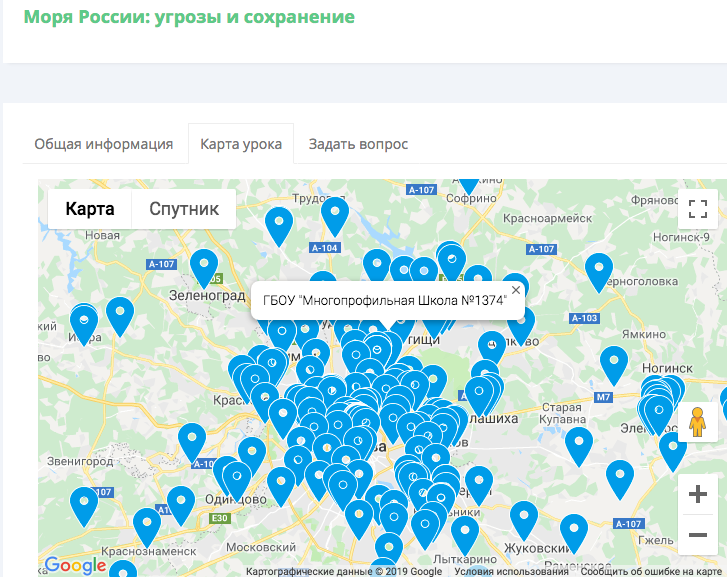 картинки моря россии угроза и сохранение теней