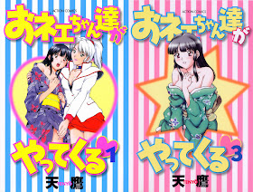 Oneechan-tachi ga Yatte Kuru - おネェちゃん達がやってくる