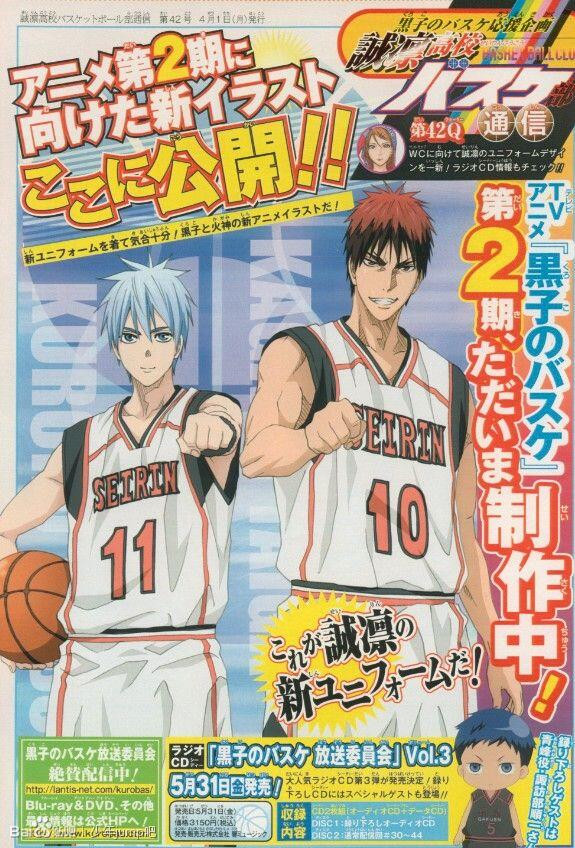 Kuroko no Basket: Netflix adiciona 2ª temporada em maio