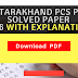 Uttarakhand PCS Pre Solved Paper 2016 with explanation - Download PDF 