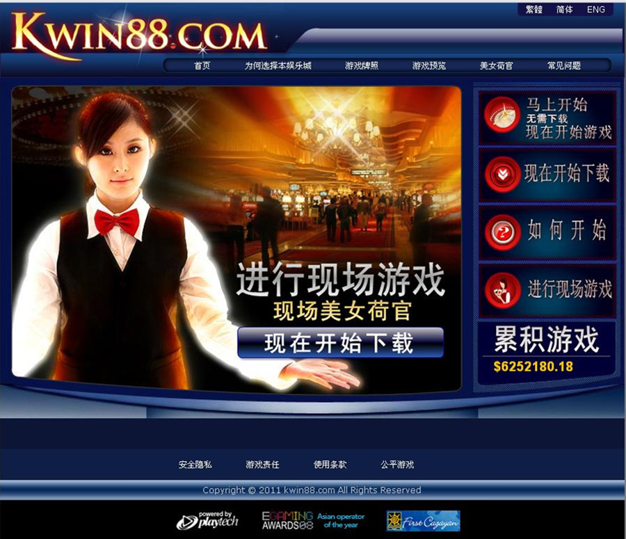 Download planetwin365 poker pro Trucchi roulette gioco digitale