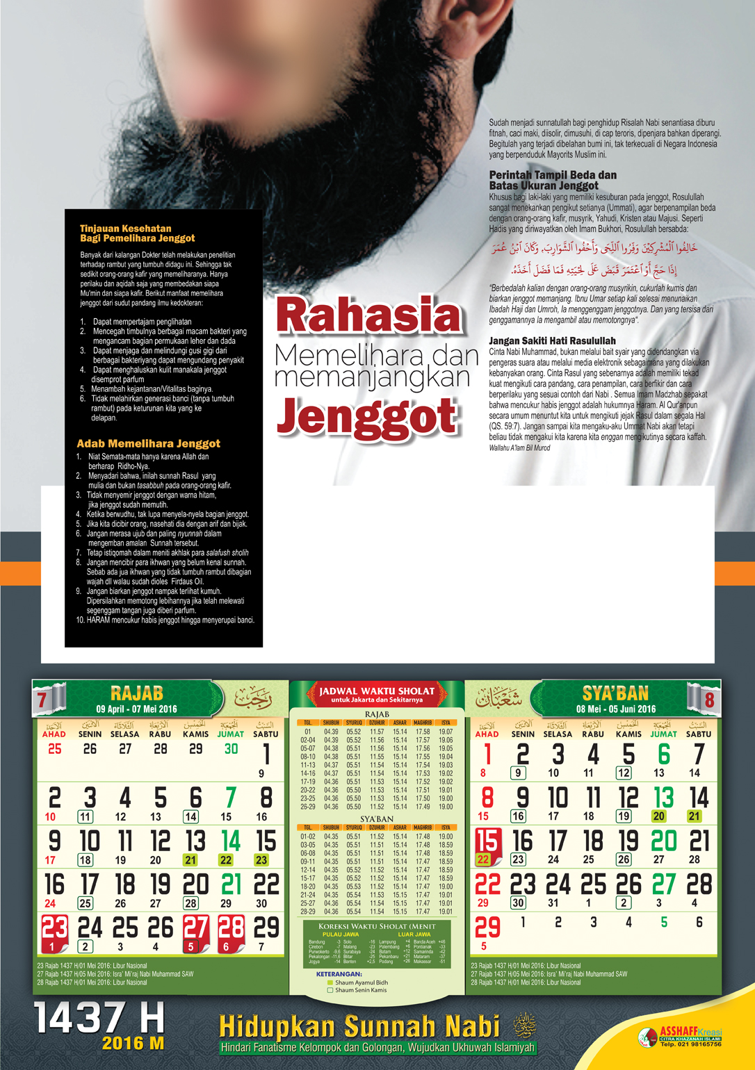 Asshaff Kreasi: Kalender Hijriyah 1437