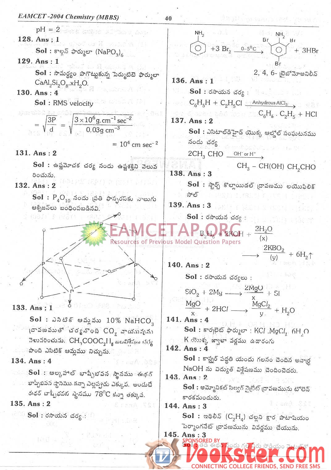 EAMCETAP 2012 Syllabus, Model Previous Questions Papers Free Download