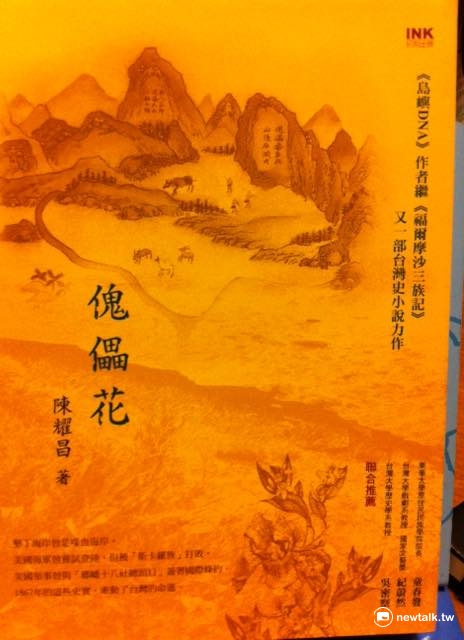 人和書 Men And Books Page 118 Chan Rssing Com