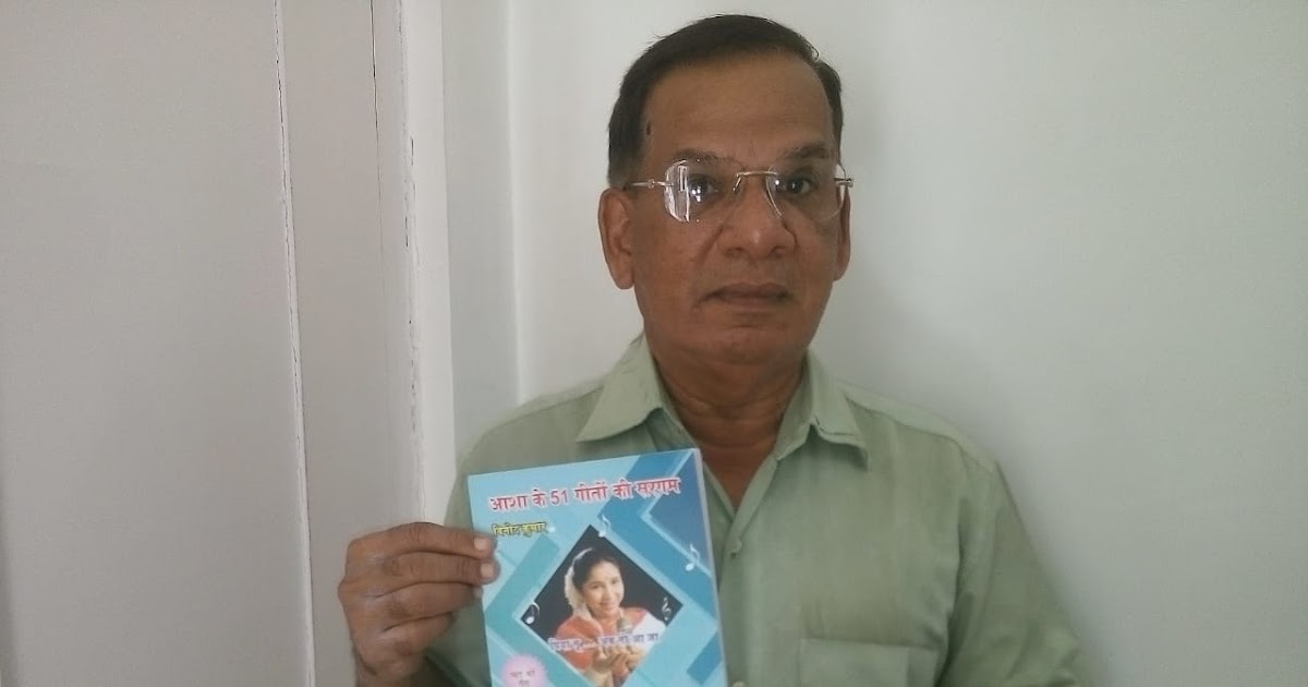 Essay gane ki video image