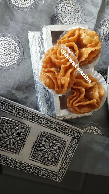 حلويات رمضان : حلويات معسلة باشكال متنوعة من بنفس العجين