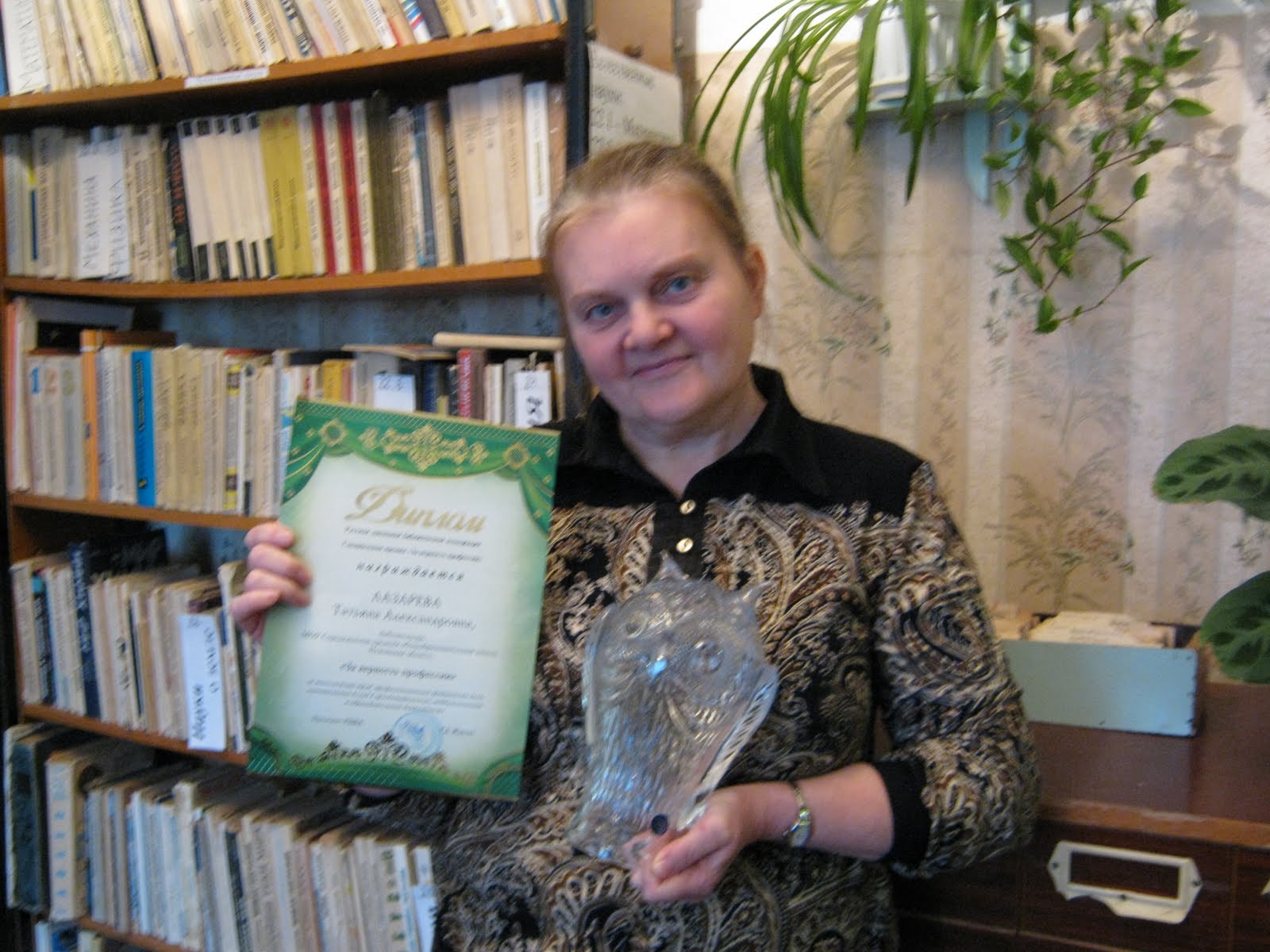 школа преданности