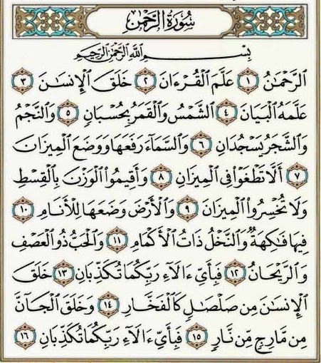 Surat Ar Rahman Ayat 33 Beserta Artinya