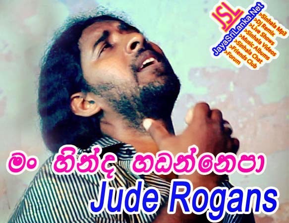Man Hinda Handannepa - Jude Rogans New Song