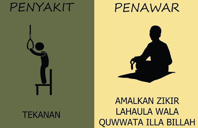 Penawar Berbagai Penyakit Sesuai dengan Tuntunan Islam Penawar Berbagai Penyakit Sesuai dengan Tuntunan Islam